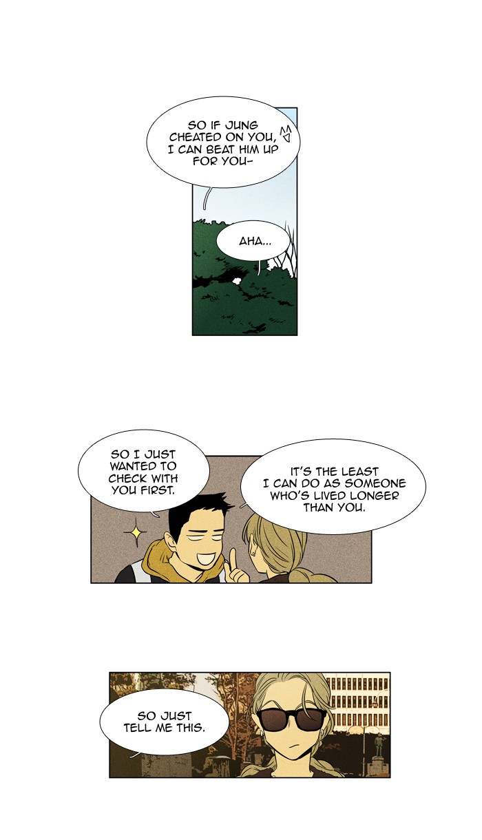 Read Cheese in the Trap Manga Online
