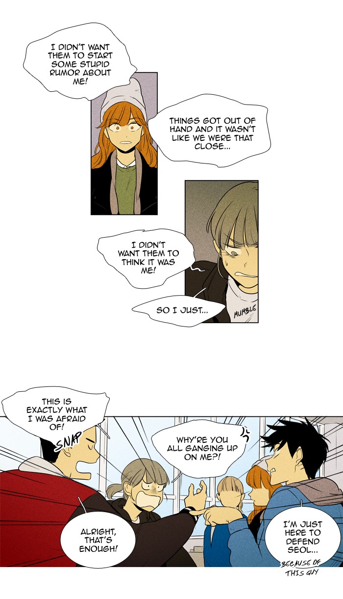 Read Cheese in the Trap Manga Online