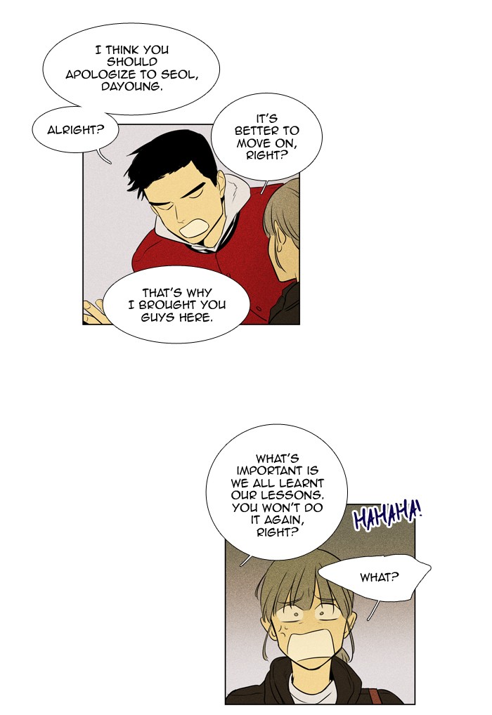 Read Cheese in the Trap Manga Online