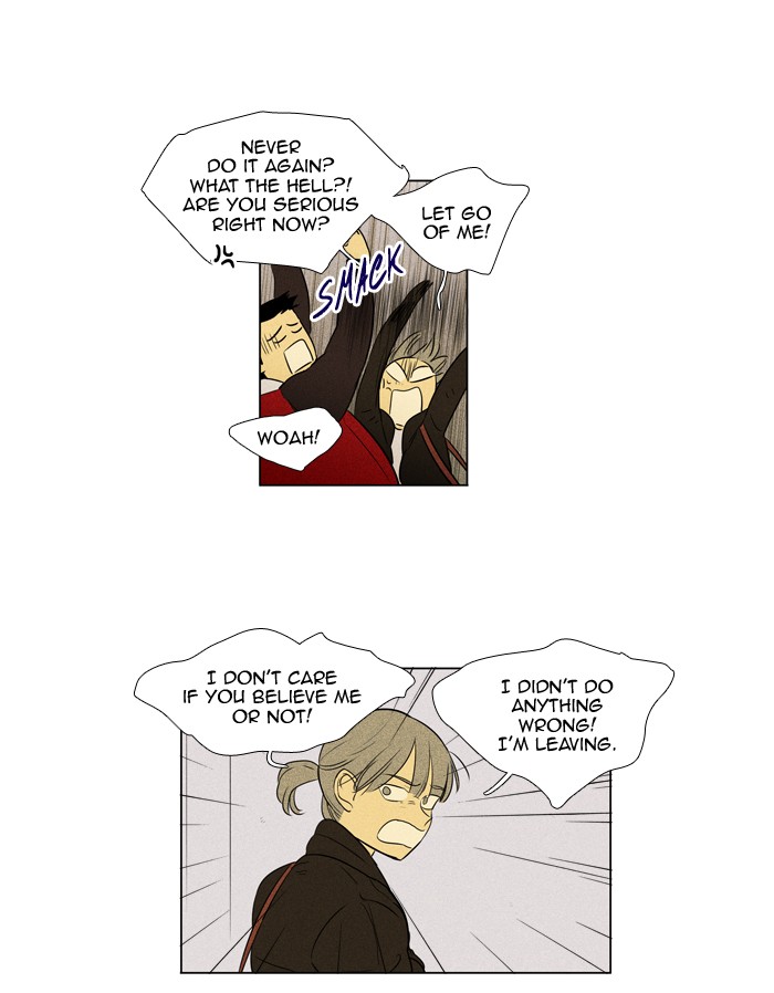 Read Cheese in the Trap Manga Online