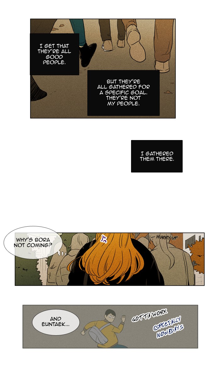 Read Cheese in the Trap Manga Online