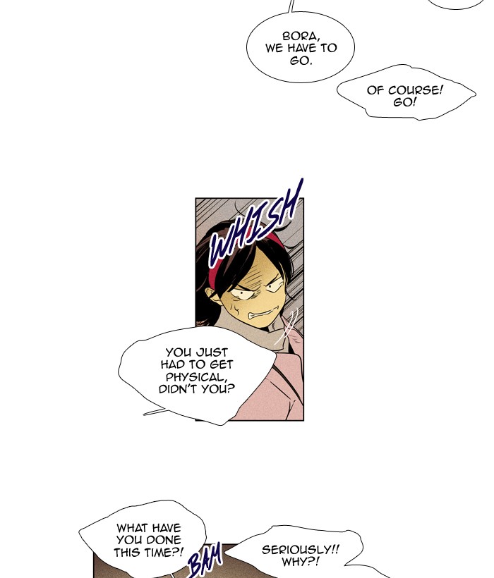 Read Cheese in the Trap Manga Online