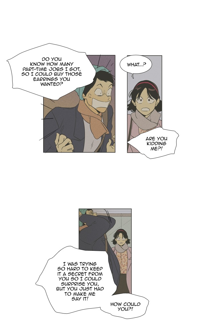 Read Cheese in the Trap Manga Online