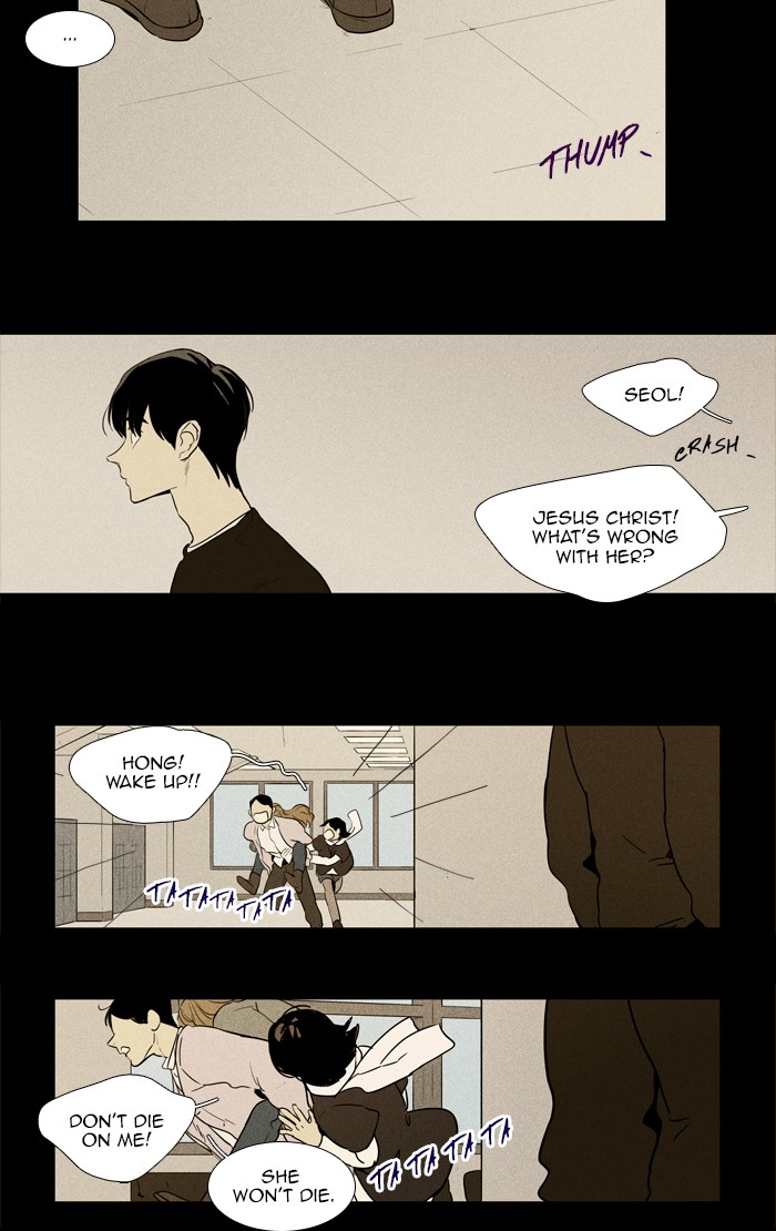 Read Cheese in the Trap Manga Online