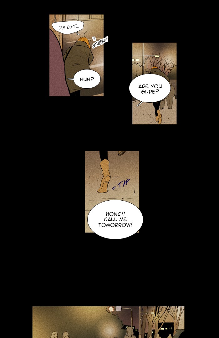 Read Cheese in the Trap Manga Online