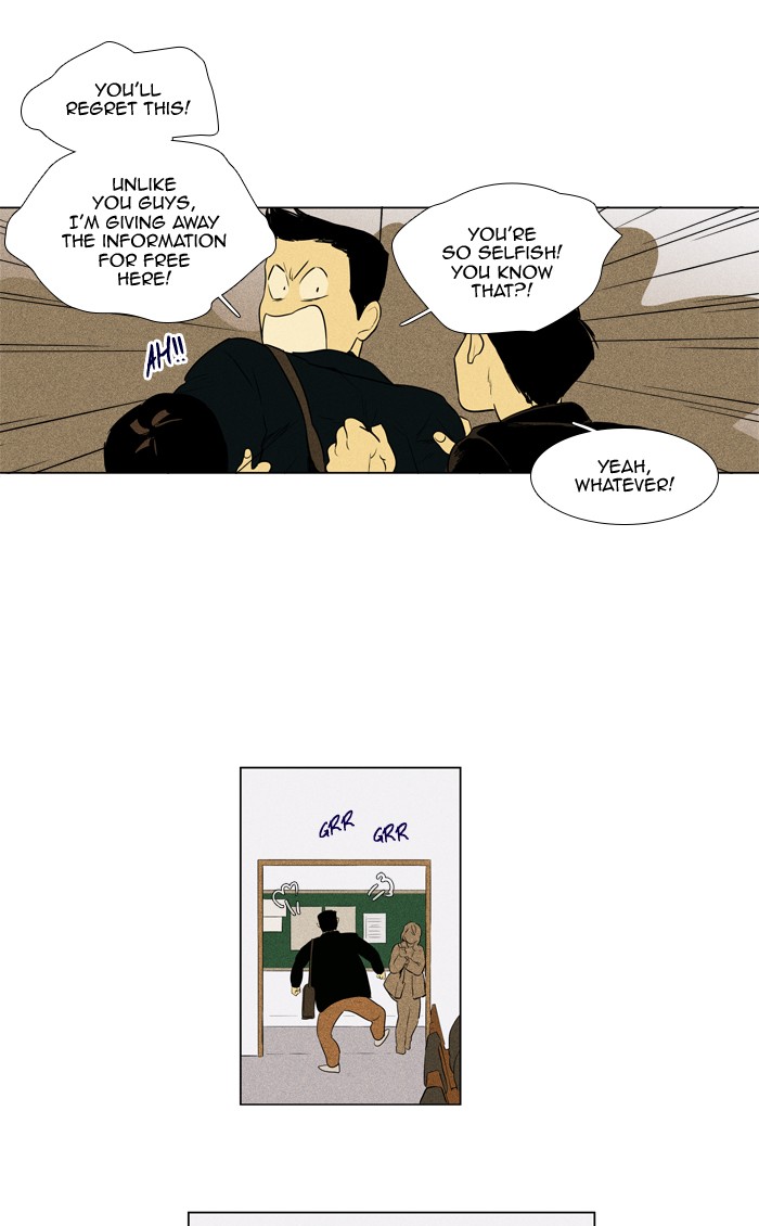 Read Cheese in the Trap Manga Online