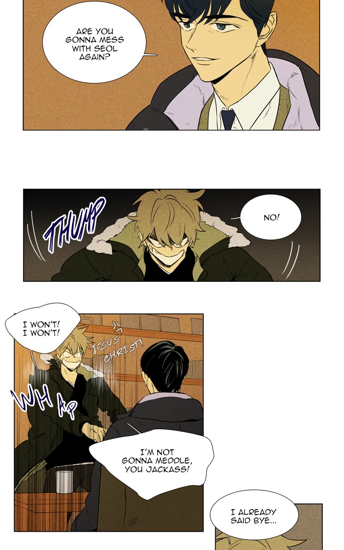 Read Cheese in the Trap Manga Online