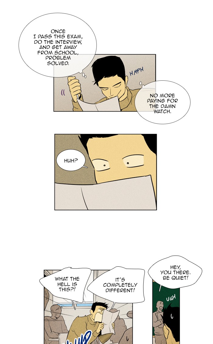 Read Cheese in the Trap Manga Online