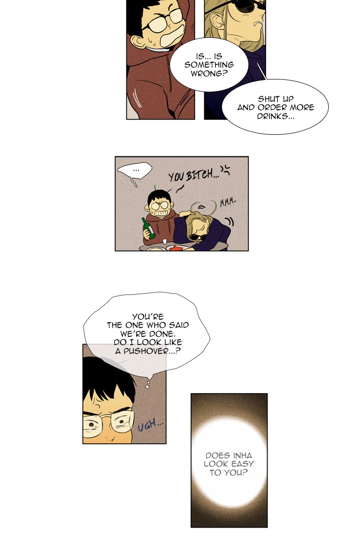 Read Cheese in the Trap Manga Online