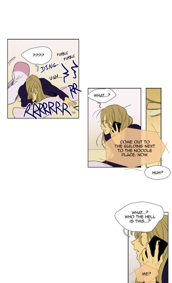 Read Cheese in the Trap Manga Online