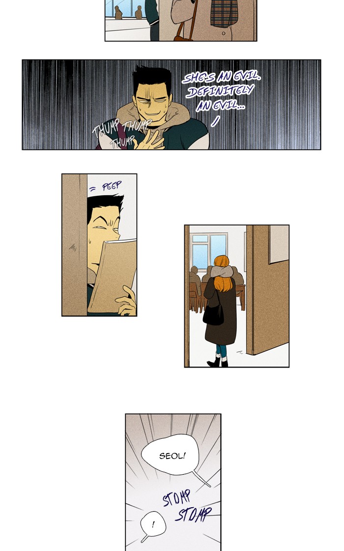 Read Cheese in the Trap Manga Online