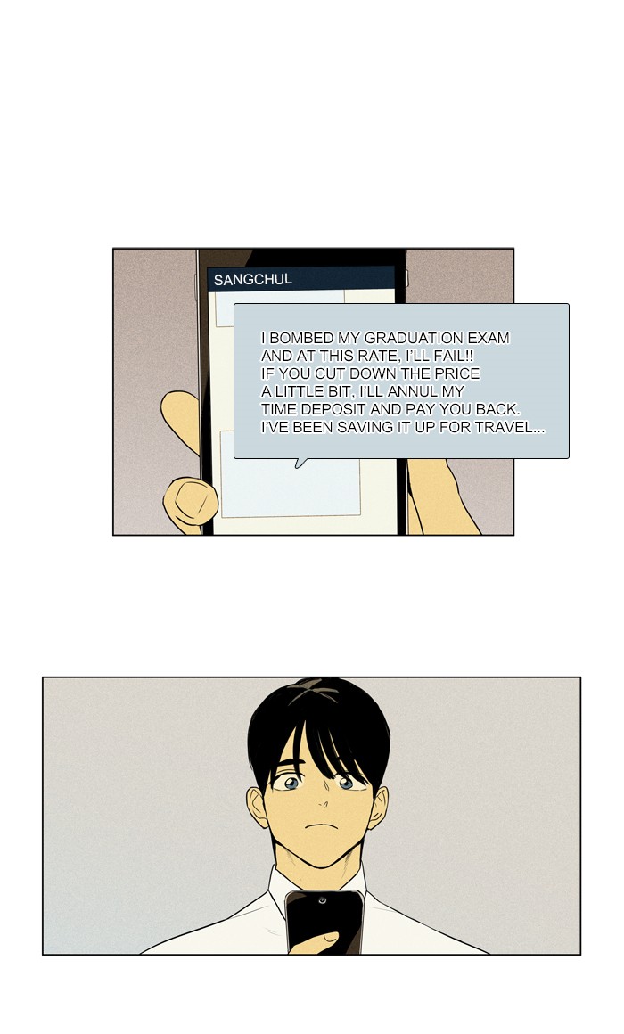 Read Cheese in the Trap Manga Online