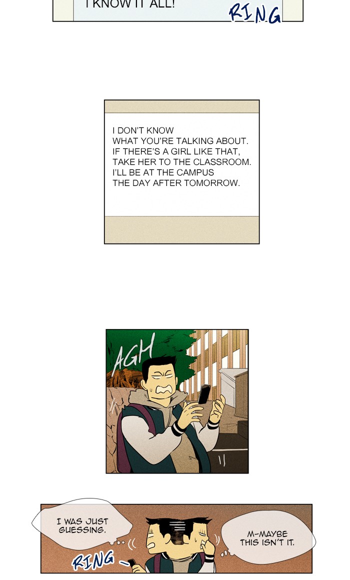 Read Cheese in the Trap Manga Online