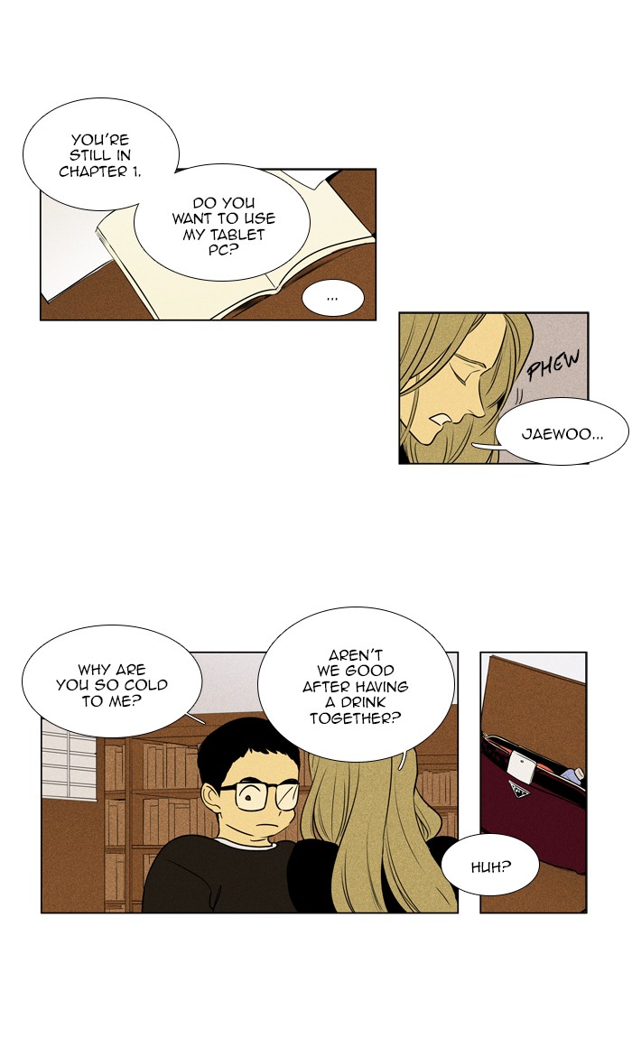 Read Cheese in the Trap Manga Online