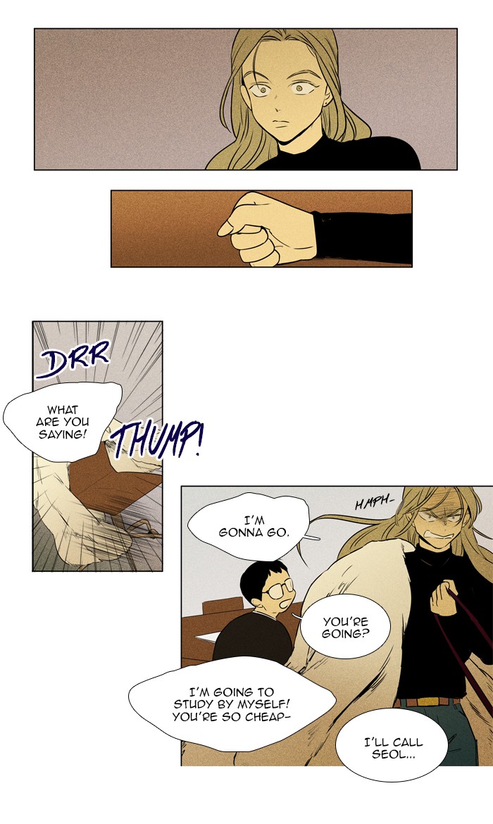Read Cheese in the Trap Manga Online