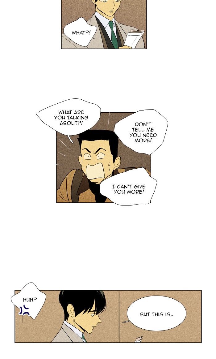 Read Cheese in the Trap Manga Online