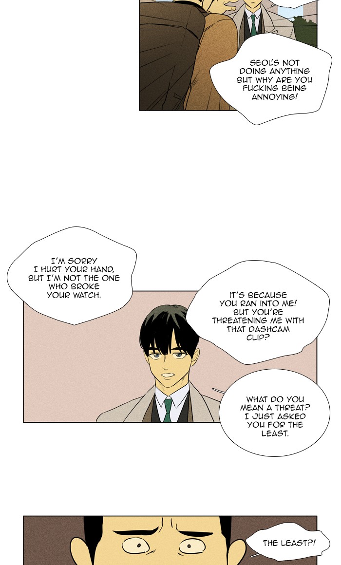 Read Cheese in the Trap Manga Online