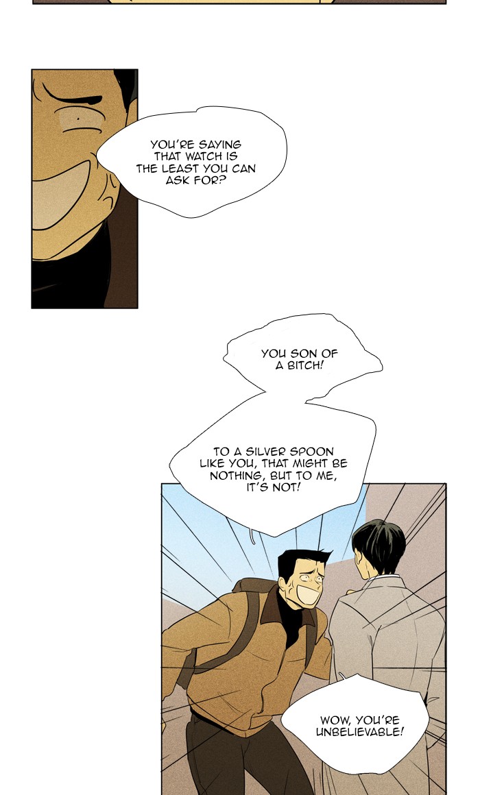Read Cheese in the Trap Manga Online