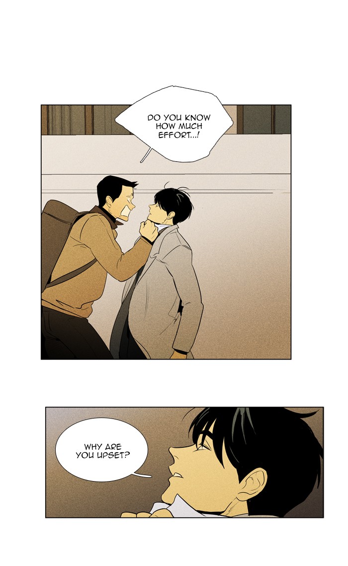 Read Cheese in the Trap Manga Online