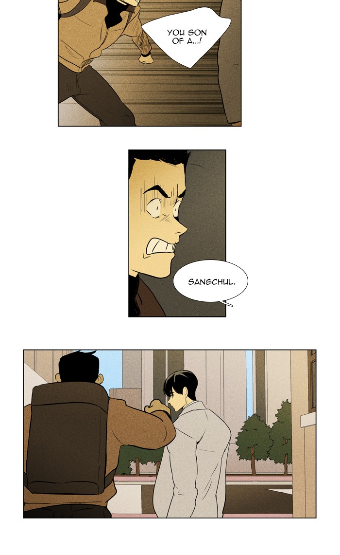 Read Cheese in the Trap Manga Online