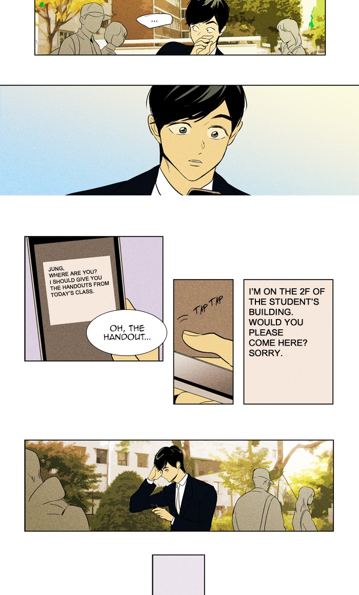 Read Cheese in the Trap Manga Online
