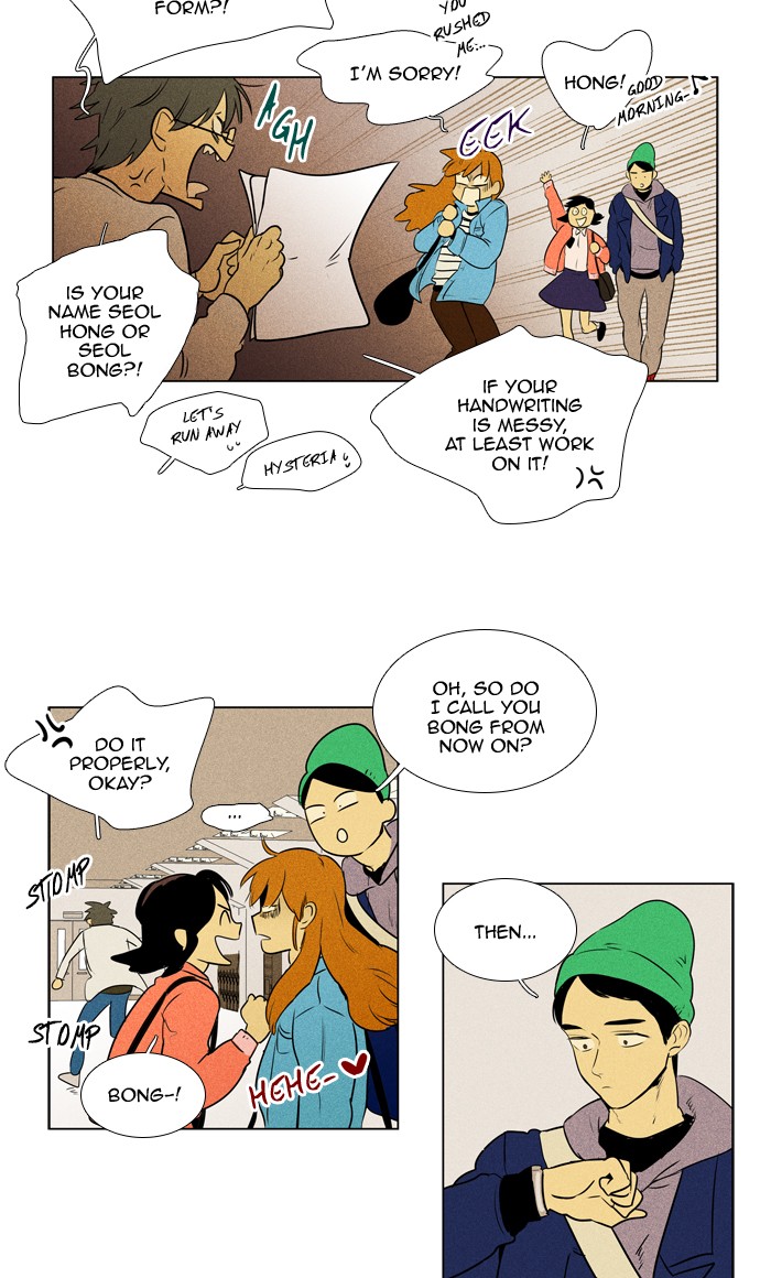 Read Cheese in the Trap Manga Online