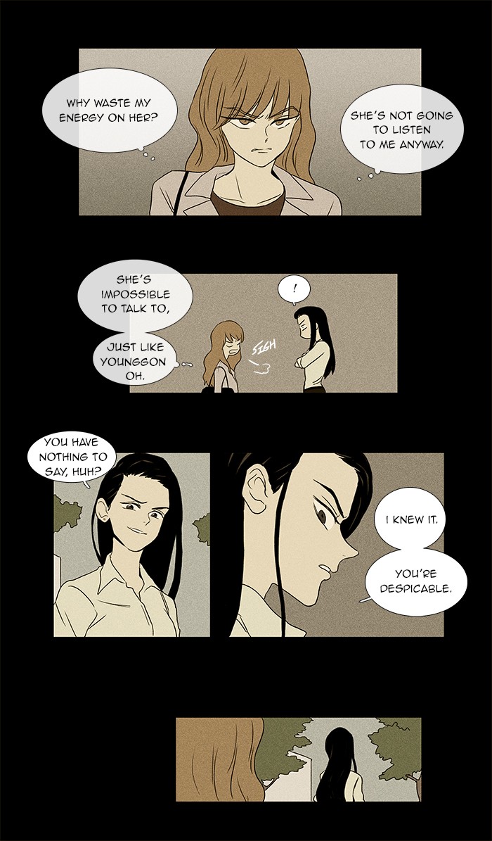 Read Cheese in the Trap Manga Online
