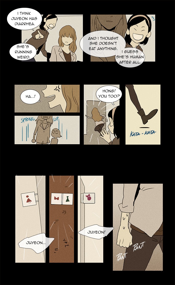 Read Cheese in the Trap Manga Online