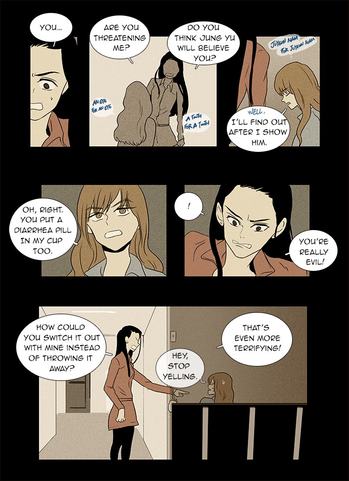 Read Cheese in the Trap Manga Online