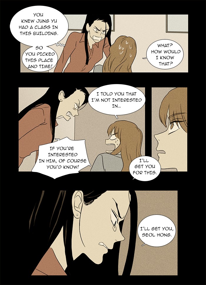 Read Cheese in the Trap Manga Online