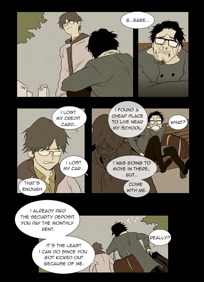 Read Cheese in the Trap Manga Online