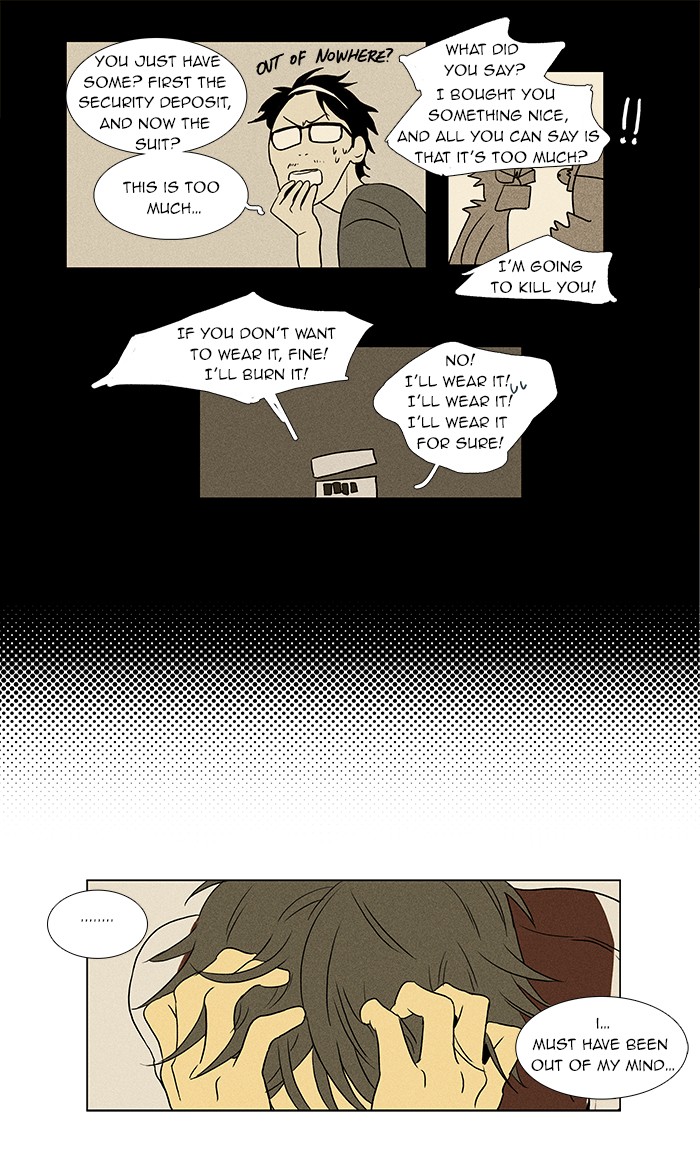 Read Cheese in the Trap Manga Online