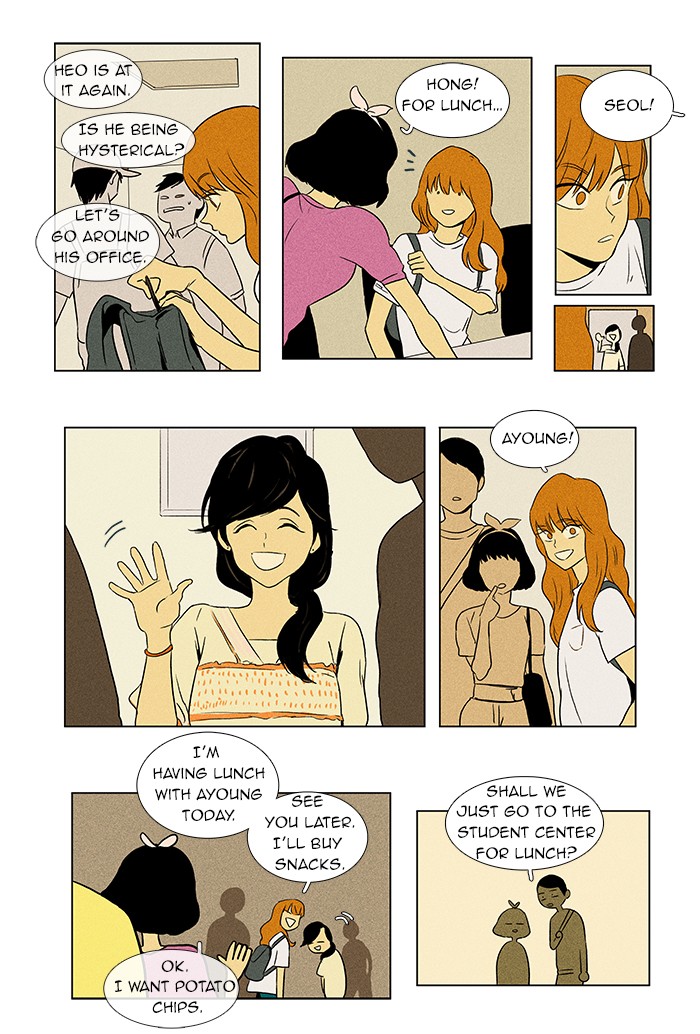 Read Cheese in the Trap Manga Online