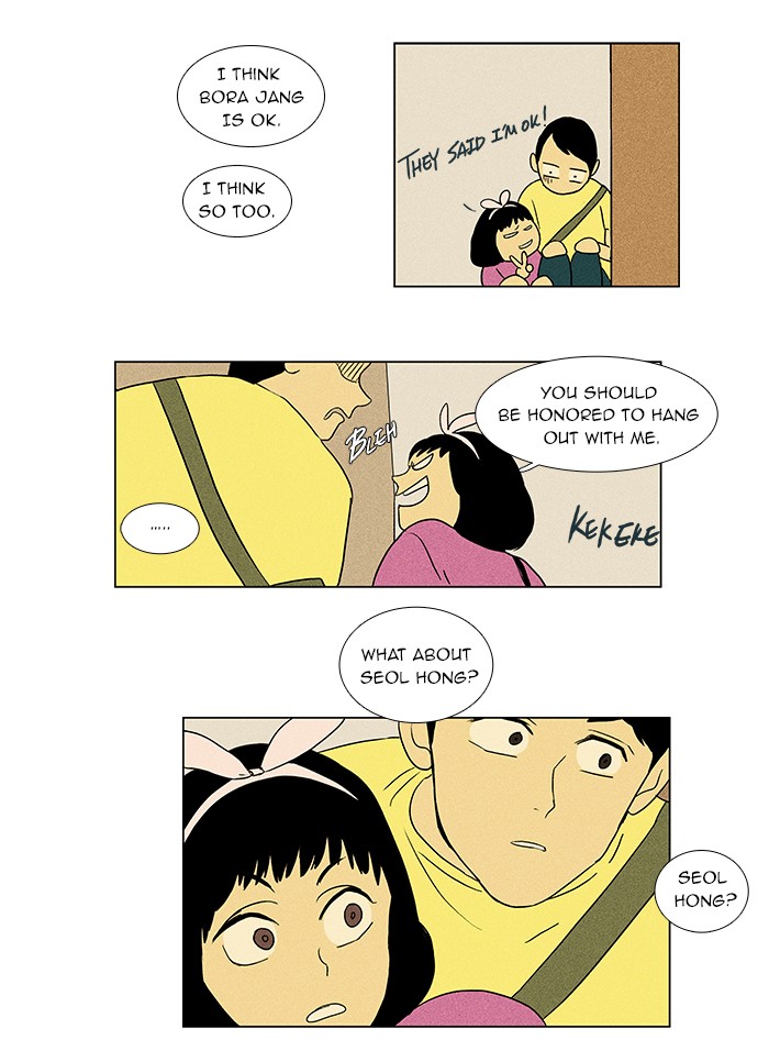 Read Cheese in the Trap Manga Online