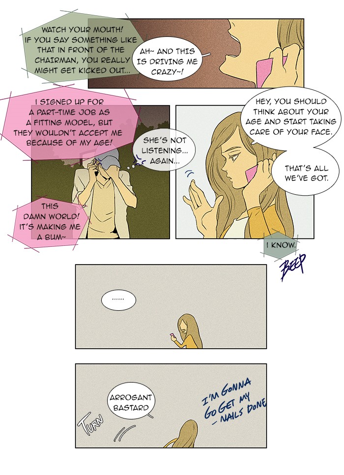 Read Cheese in the Trap Manga Online