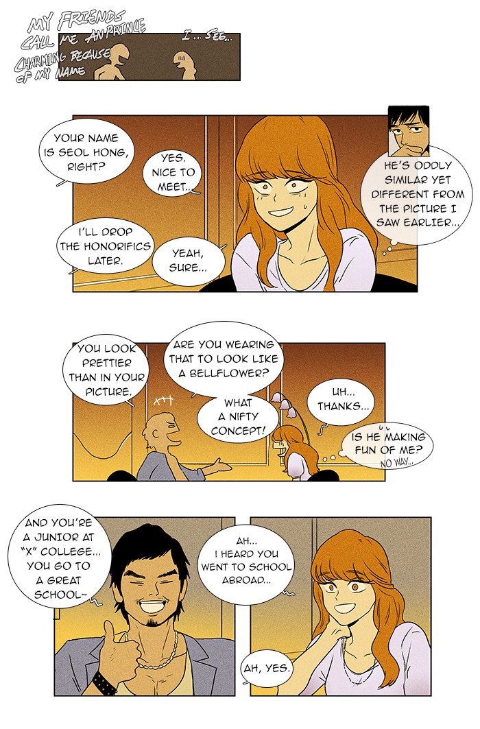Read Cheese in the Trap Manga Online