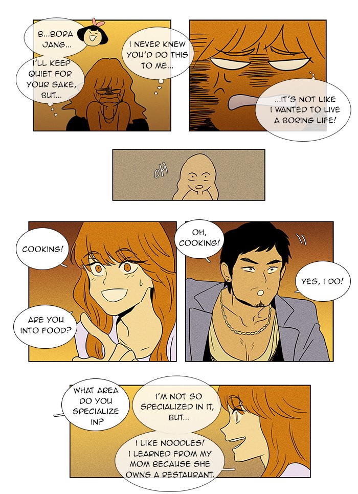 Read Cheese in the Trap Manga Online