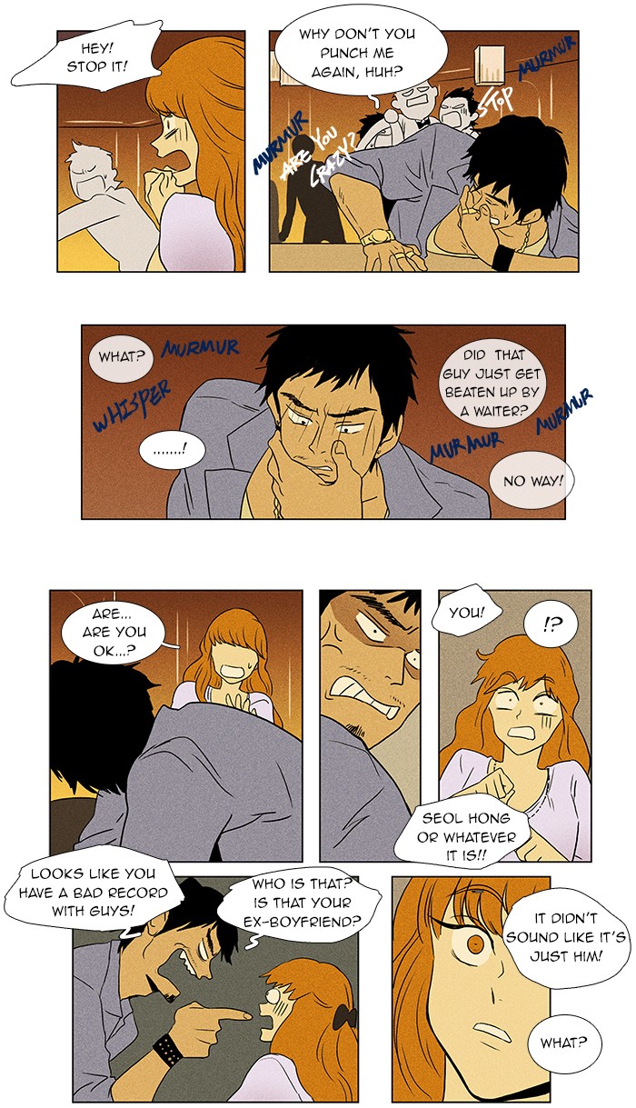 Read Cheese in the Trap Manga Online