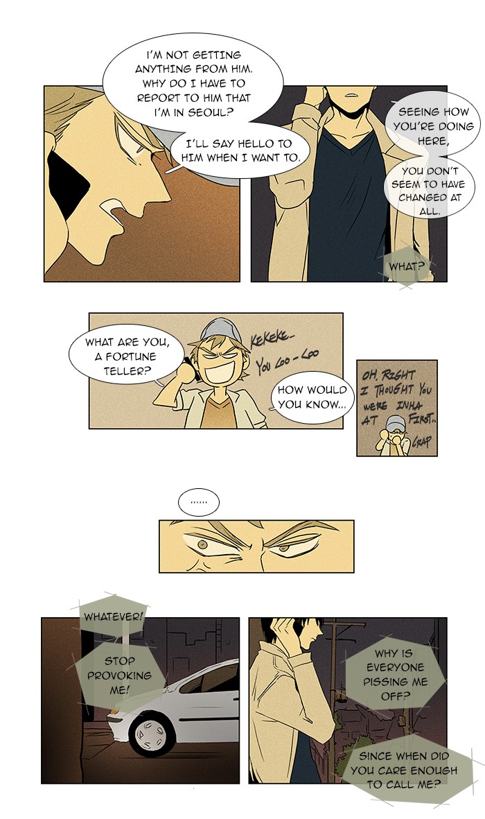 Read Cheese in the Trap Manga Online