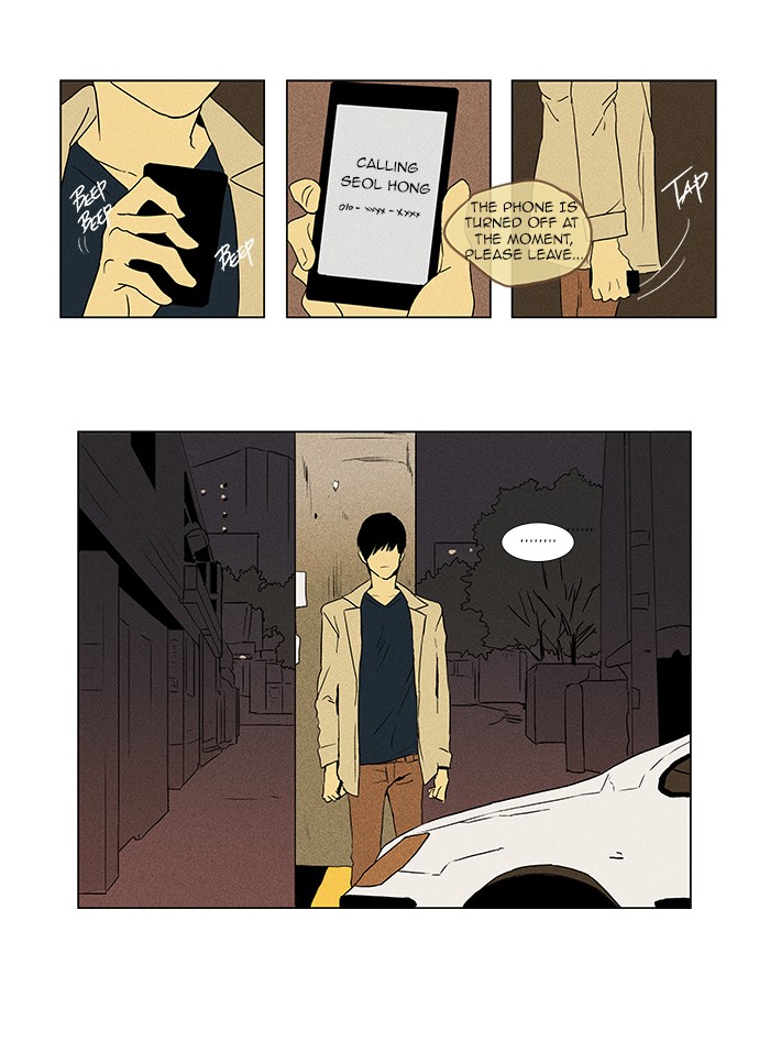 Read Cheese in the Trap Manga Online