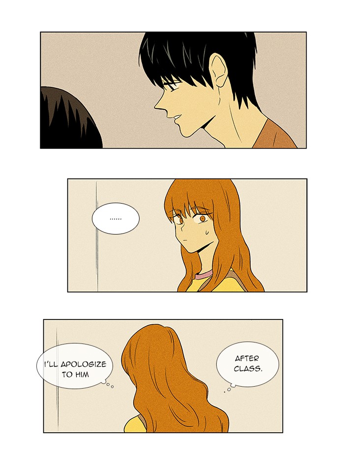 Read Cheese in the Trap Manga Online