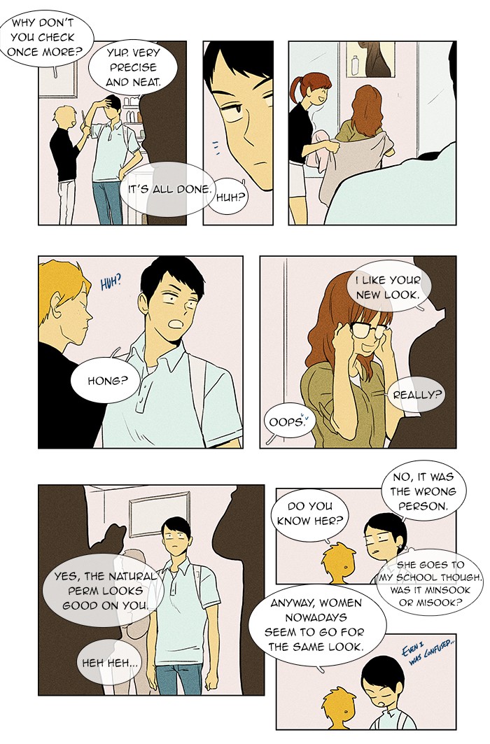 Read Cheese in the Trap Manga Online
