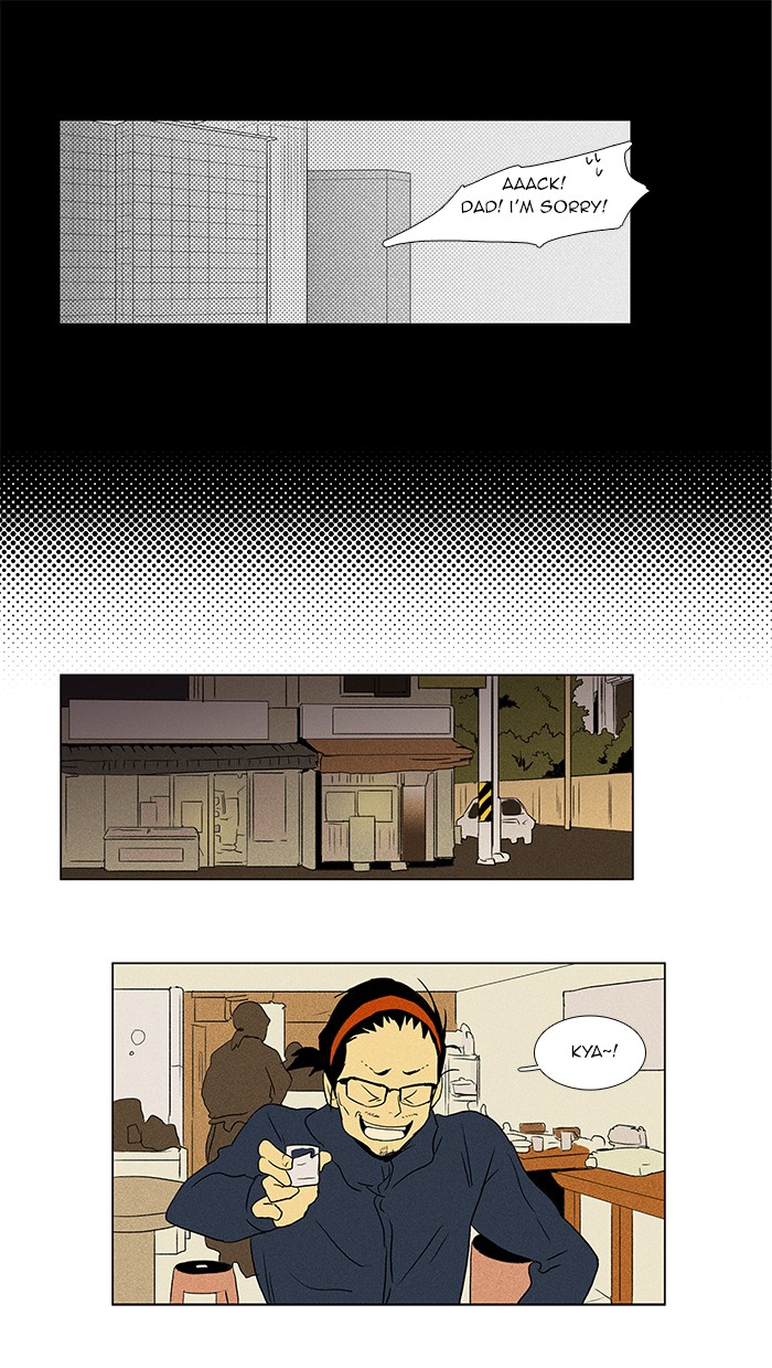 Read Cheese in the Trap Manga Online