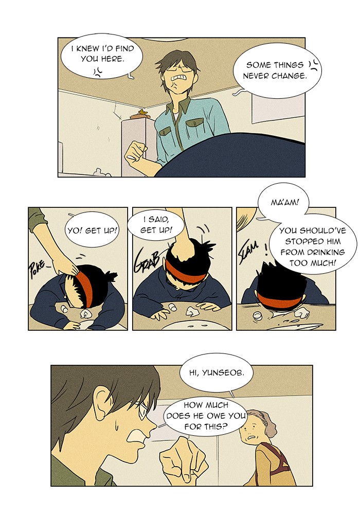 Read Cheese in the Trap Manga Online