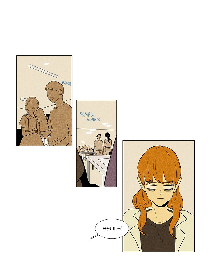 Read Cheese in the Trap Manga Online
