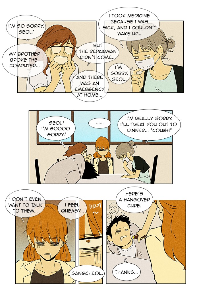 Read Cheese in the Trap Manga Online