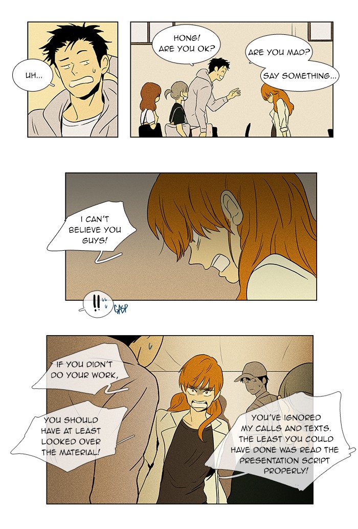 Read Cheese in the Trap Manga Online