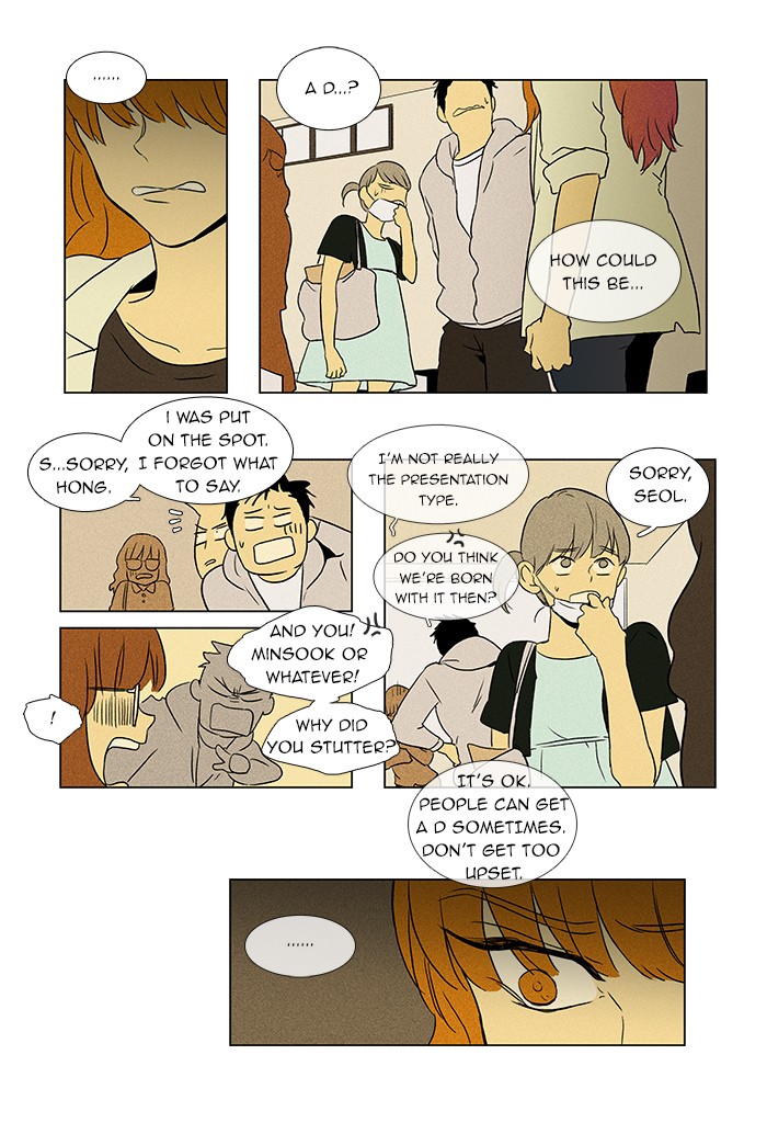 Read Cheese in the Trap Manga Online