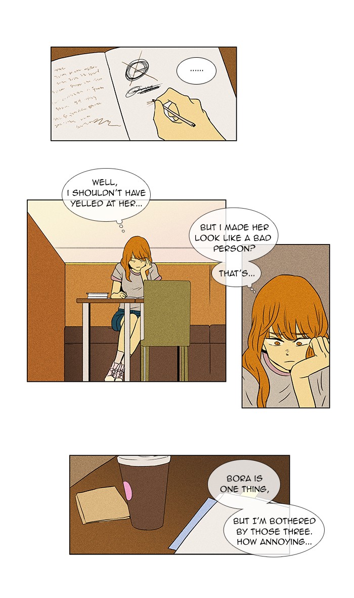 Read Cheese in the Trap Manga Online