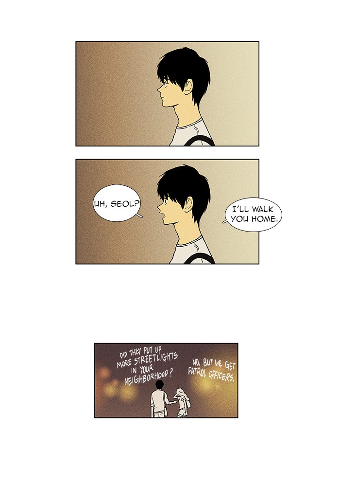 Read Cheese in the Trap Manga Online